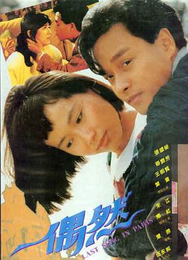 回声测距剧照