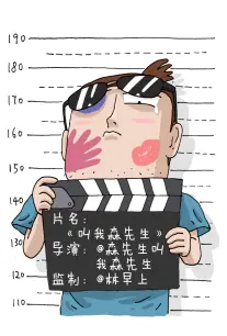旧书店第三排改编时间线手稿