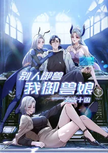 雪线以下的信使配乐录制现场